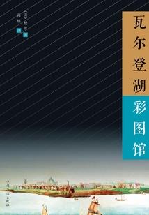 秩序掌管者