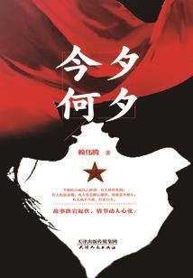 花间炫动的流年