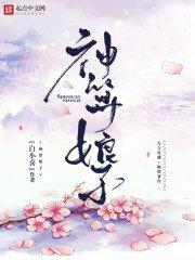 年侧福晋又开撕了