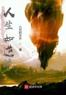 废墟里城