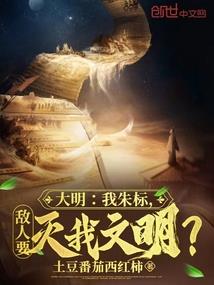 再临仙界