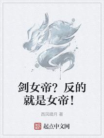 神之归宿