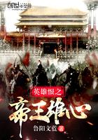 古魔神
