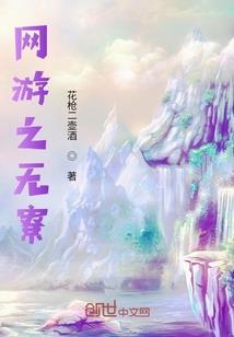 诛魔与成长