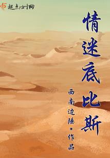狗蛋的成长史