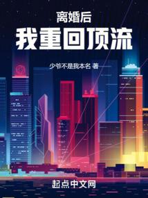 异界暴徒