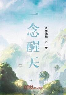 猫妖秘境斗罗之毅力