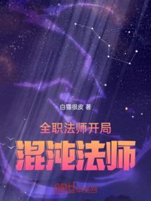 剑之魔罗汉