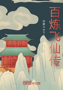 芳华鉴