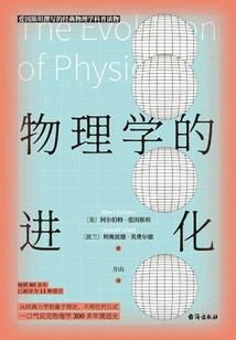 虫噬诸仙