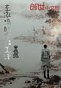 山城诡记