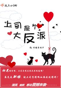 破天魔妃
