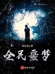 侠结