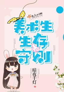 愿雨宁且安