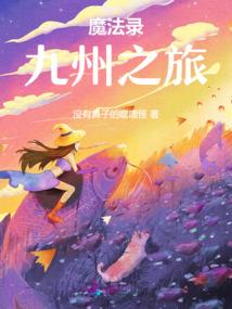 宇智波