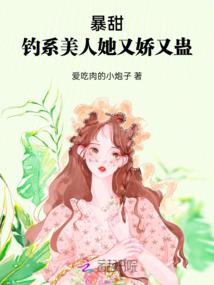 这颗糖又甜又软