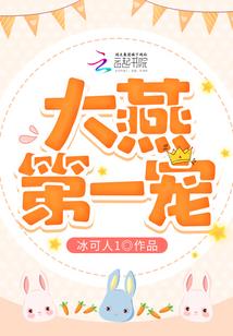 银河星空守护者
