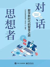 2012，我在暑假流浪