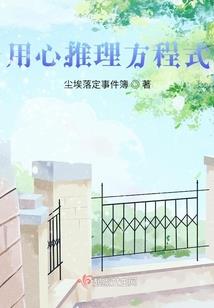 超神：传送侠