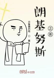 寻回：光