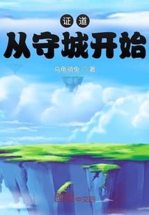 京城颜涵
