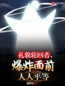 那个缺了半颗牙的孩子