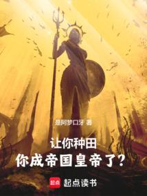 落日天师