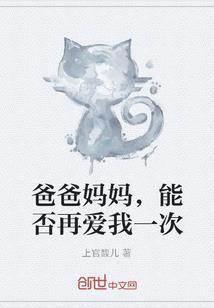 极品医侠陈小三
