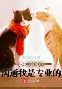 这人很牛逼