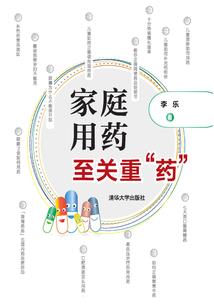报丧猴