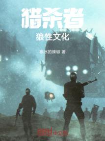 英雄联盟之缔造奇迹