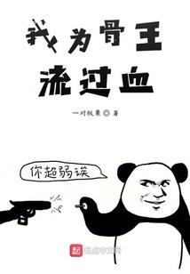 夏天的战争