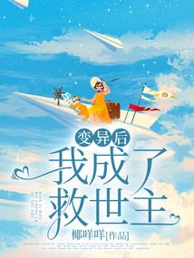 幻世录——纠结的宿命