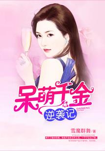 混沌天书之铩羽而归