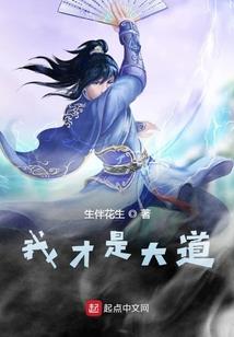 异陆之异能神游