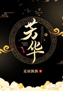 末世黑暗行