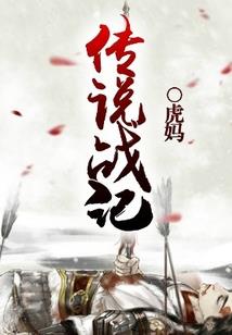 灵术神话