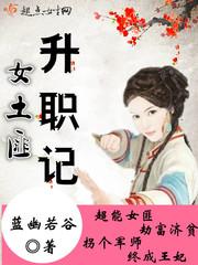 天芳在上