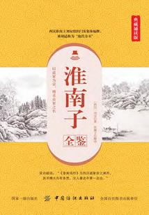 阴山鬼堂