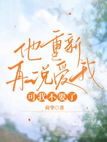 像阳光一样的活着