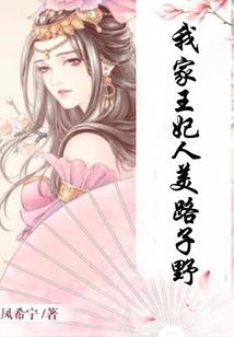 陌上花开知何时