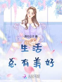 八归
