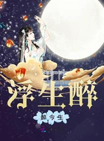 影镜大陆之画神传