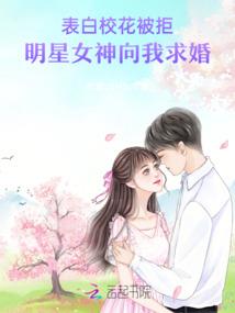 娃娃亲爱人