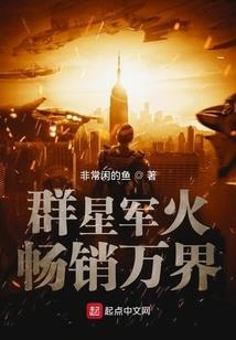 武域圣尊