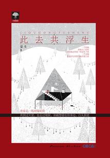 伏羲的传说