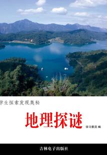 被泪染过的年华