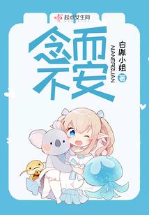 异世的黎亚