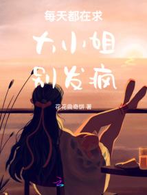 转交错过的我们