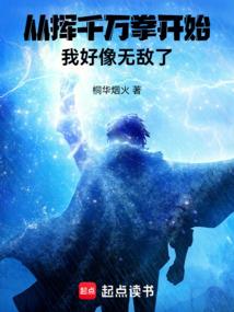 幻界之世